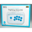 Arcade Fighting Stick Wii