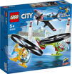 לגו עיר , מנחת מרוצי אוויר , 60260, Airport Air Race Toy, LEGO